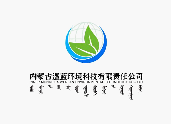 內(nèi)蒙古自治區(qū)業(yè)績